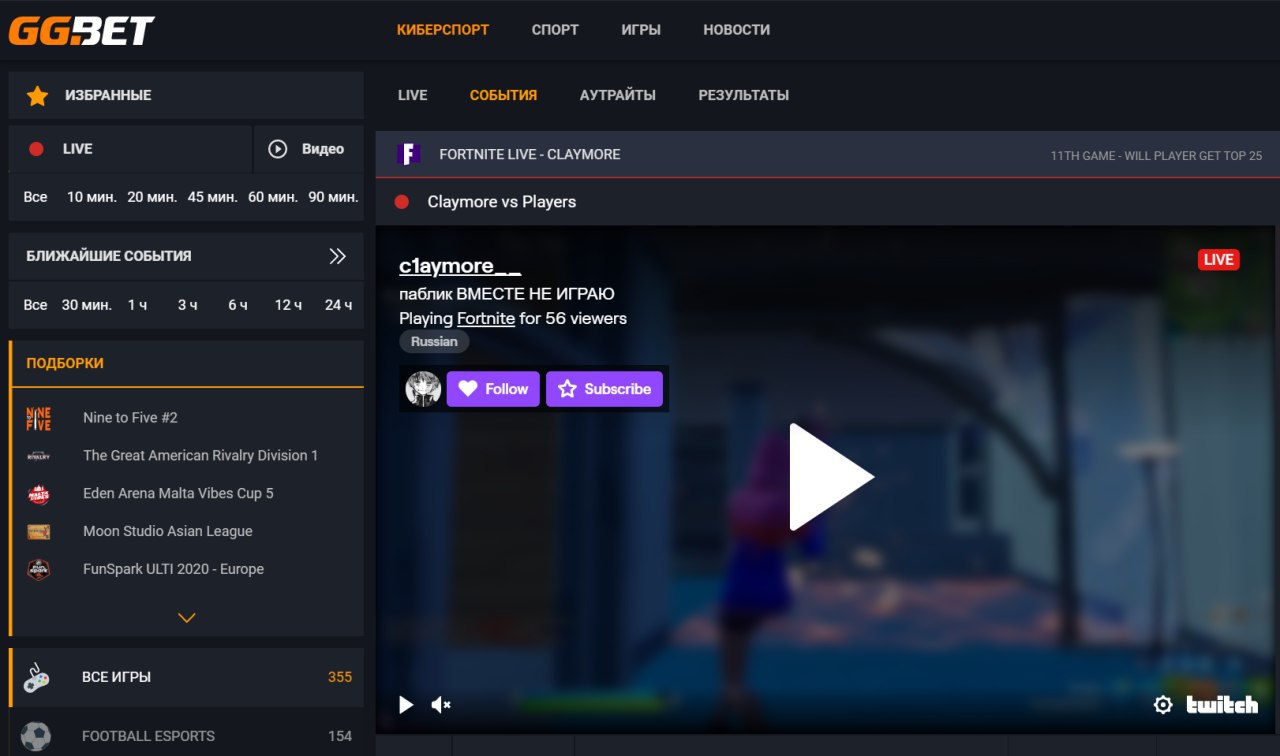 Официальный сайт GGbet